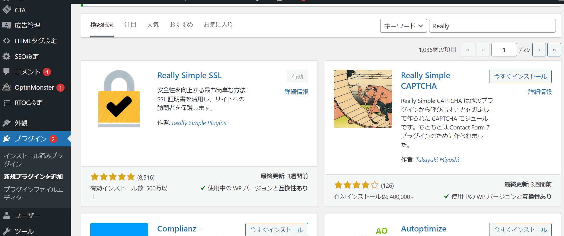 Really_Simple_SSL