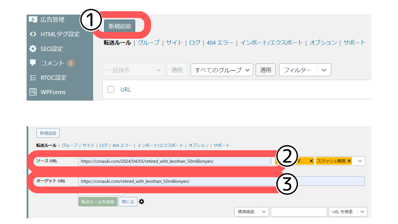 settings_redirection